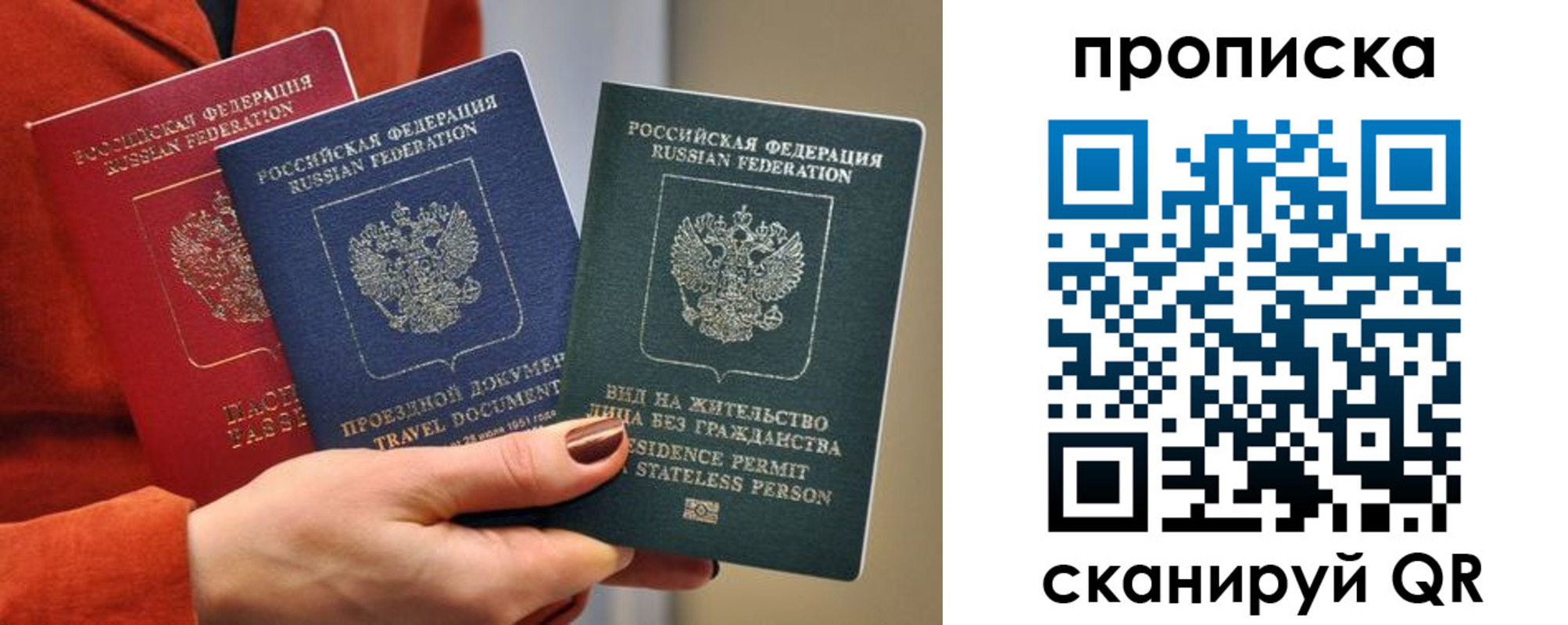 пропишу в квартире в Суровикино