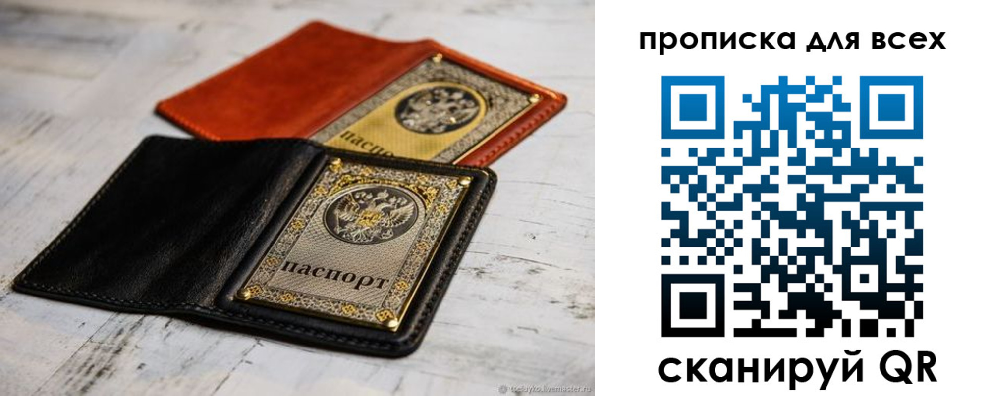 найти адрес прописки в Суровикино