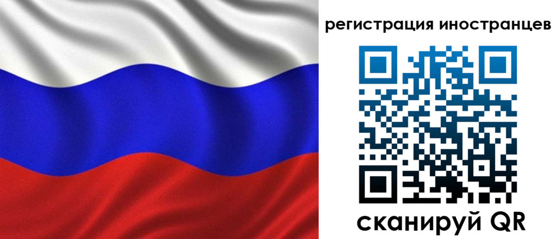 временная регистрация адрес в Суровикино