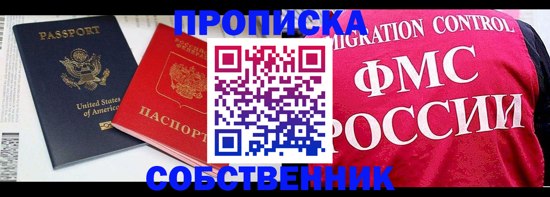регистрация в Суровикино